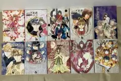 2025年最新】ふしぎ遊戯 全巻 文庫版の人気アイテム - メルカリ