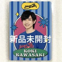 川崎皇輝 プロカ プロフィールカード 少年忍者 未開封 川﨑皇輝 - メルカリ