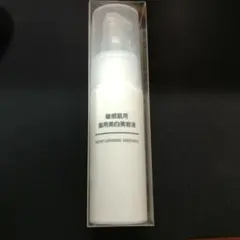 【新品未使用】激レア廃盤品 MUJI 敏感肌用美容液 50mlのサムネイル