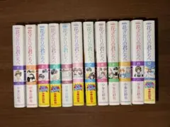 2026年最新】花ざかりの君たちへ 愛蔵版 1-12巻全巻の人気アイテム