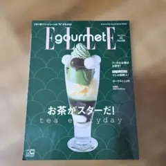 ELLE gourmet 2018年 5月号