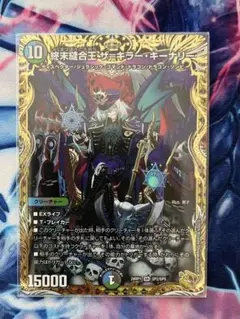 ザキラーキーナリー　金トレ　1枚 ザキラーキーナリー 金トレ 1枚 - メルカリ