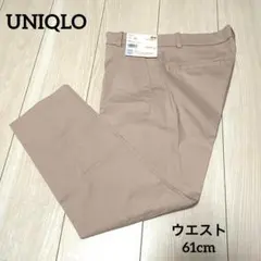 UNIQLO ユニクロ ストレッチ クロップドパンツ ピンク ベージュ ドライ