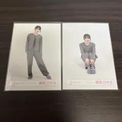 櫻坂46森田ひかる ルームウェア生写真 コンプ - メルカリ