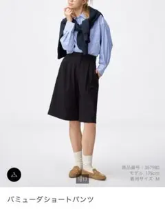 GU バミューダショートパンツ　黒　BLACK Lサイズ