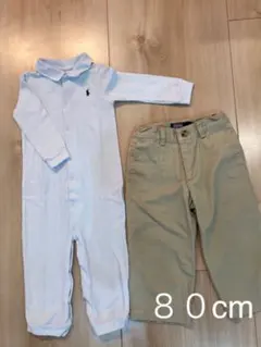 ラルフローレン　ロンパース＋パンツセット80cm