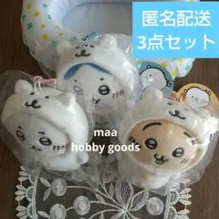 ちいかわ ちいかわにかぶられたミニマスコット ちいかわ うさぎ ハチワレの3点