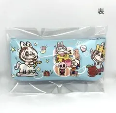 ラブブ ペンケース 水色 新品未使用