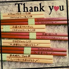 さーちゃん様専用☆ラッピング有