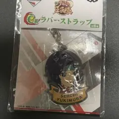 【24時間以内発送】新テニスの王子様 テニプリ 幸村精市 一番くじ ラバスト