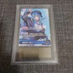 PSA10】ホロカ hBP05 星街すいせい HR - メルカリ