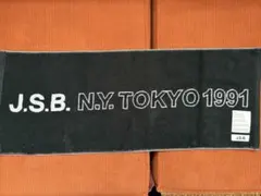 三代目 J SOUL BROTHERS 10周年 タオル - メルカリ