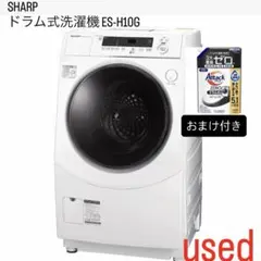 2026年最新】ES-H10Gの人気アイテム - メルカリ