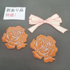 やや訳あり　刺繡ワッペン　アンティーク　ローズ　リボン　122