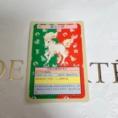 ポケモンカード トップサン コラッタ 019 - メルカリ