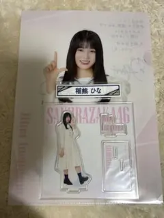 Item thumbnail for item 2e57e138-5fd7-4fa5-a144-ca4e92400db8