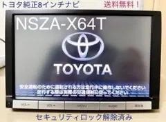 2025年最新】nsza x64tの人気アイテム - メルカリ