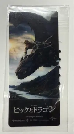 映画「ヒックとドラゴン」オリジナルPPスタンド　4DX入場者特典