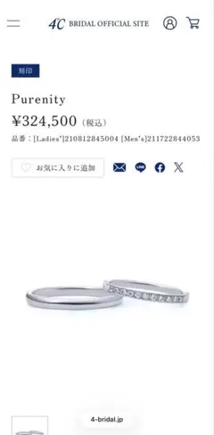 箱付き4℃ Pt950 ハーフエタニティ プラチナダイヤモンドリング 9.5号 