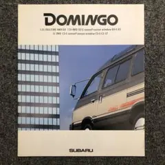 KJ8 KJ5ドミンゴカタログ 旧車 絶版