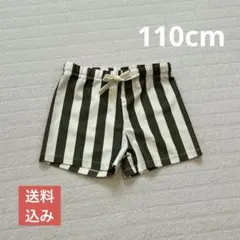 新品未使用 男の子 水着 ストライプ おしゃれ 110cm