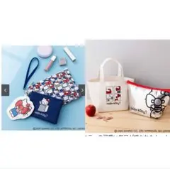 インレッド付録2つセット