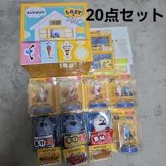 14点セット Happyくじ パペットスンスン ラストワン賞 A賞 B賞 など