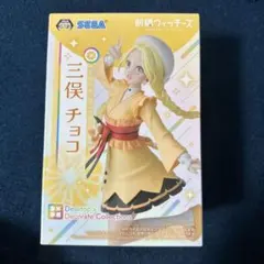 Item thumbnail for item 3dd474f5-f2c8-42a3-af20-46b279504d20