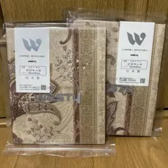 WESTY 枕カバー 43×63cm エンペラー 日本製 2枚セット