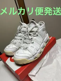 【完売品】希少 ナイキ エアモアアップテンポ トリプルホワイト 28cmモアテン