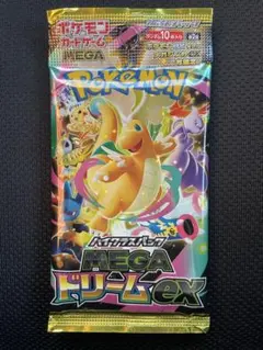 ポケモンカード　メガドリームex ハイクラスパック　本日購入