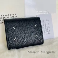 新品 Maison Margiela 4ステッチ カードケース 黒 フラグメント
