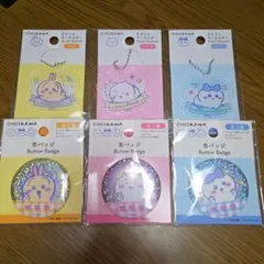 ちいかわ　DAISO 缶バッジ　キーホルダー　うさぎ　ちいかわ　ハチワレ　新品