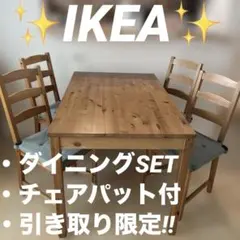 2026年最新】ダイニングテーブルの人気アイテム - メルカリ