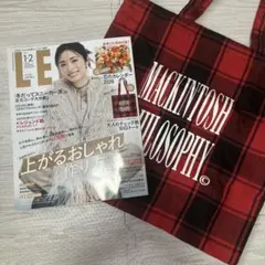 雑誌　LEE 1・2月号　 付録1点