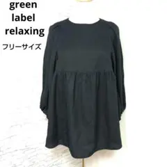 ツイード チュニック