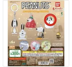PEANUTS スヌーピー カプセルトイ