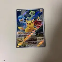 2026年最新】ポケモンカード sv ピカチュウの人気アイテム - メルカリ