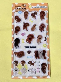 【正規品】プードル いぬ　ボンボンドロップシール 平成 懐かしい