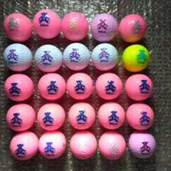 ロストボール　ウィルソン25個