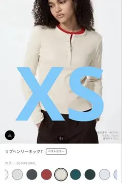 UNIQLO リブヘンリーネックT 長袖 ナチュラル XS