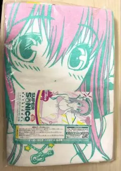 2026年最新】すーぱーそに子 バスタオルの人気アイテム - メルカリ