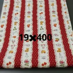 ぴ様 リクエスト 3点 まとめ商品