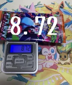 ポケモンカードゲーム　新品未開封パック　インフェルノX 1パック