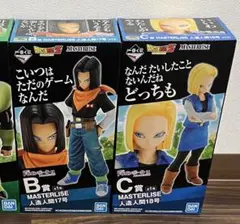 ドラゴンボール1番くじ A賞&B賞&C賞セット 2026年最新】一番くじ ドラゴンボール A賞 b賞 c賞の人気アイテム