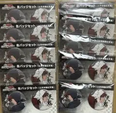 忍たま乱太郎 土井半助 天鬼 缶バッジセット