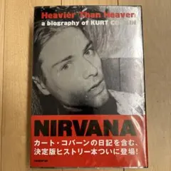 2026年最新】カート・コバーン 日記の人気アイテム - メルカリ