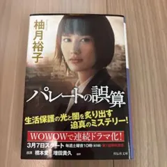 ユッコ様 リクエスト 3点 まとめ商品