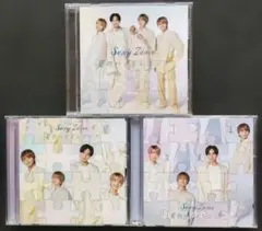 SexyZone CD 夏のハイドレンジア 3形態 初回AB通 timelesz
