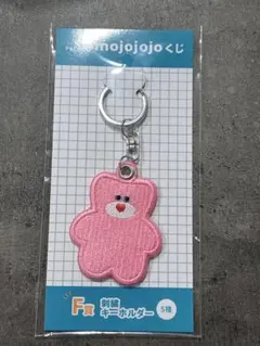 mojojojo ドキドキくじ F賞